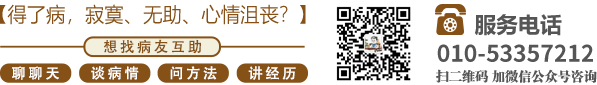 棒棒的你美女的逼北京中医肿瘤专家李忠教授预约挂号